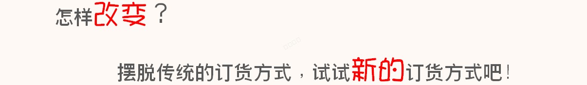 义乌管家婆软件
